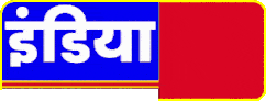 India News Aajtak